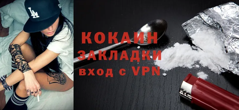 купить   Жуков  Cocaine Перу 