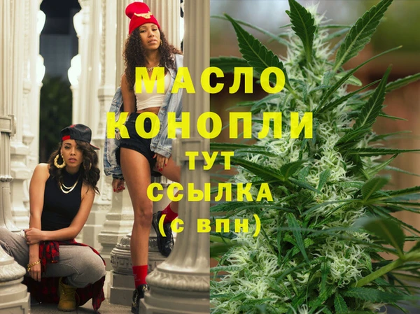 ECSTASY Бугульма