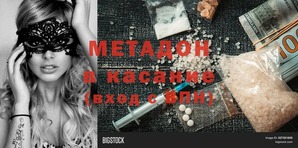 ECSTASY Бугульма