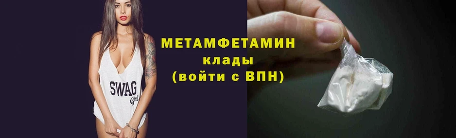 МЕТАМФЕТАМИН кристалл  Жуков 